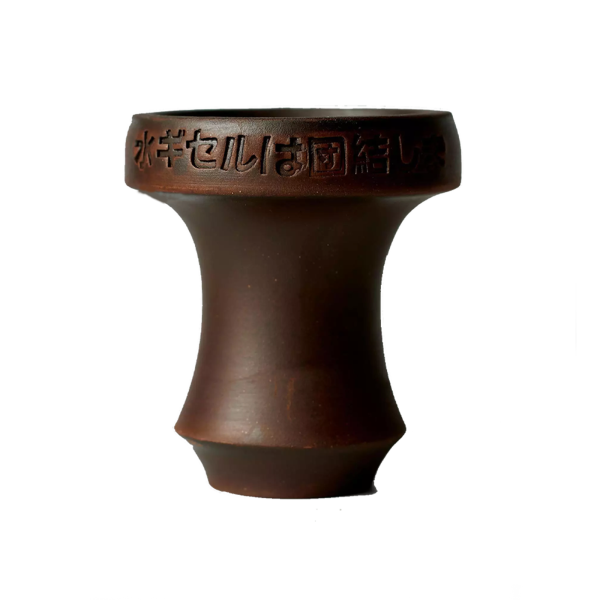 Cosmo Bowl - Mehrloch-Kopf - Asia